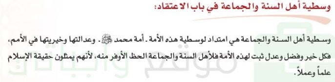 Secondary Program, Level One (Age 15), pg 33.