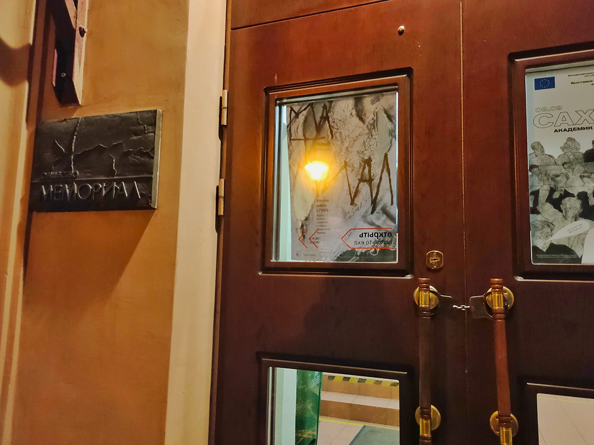 Полицейские наручники на двери офиса Мемориала.