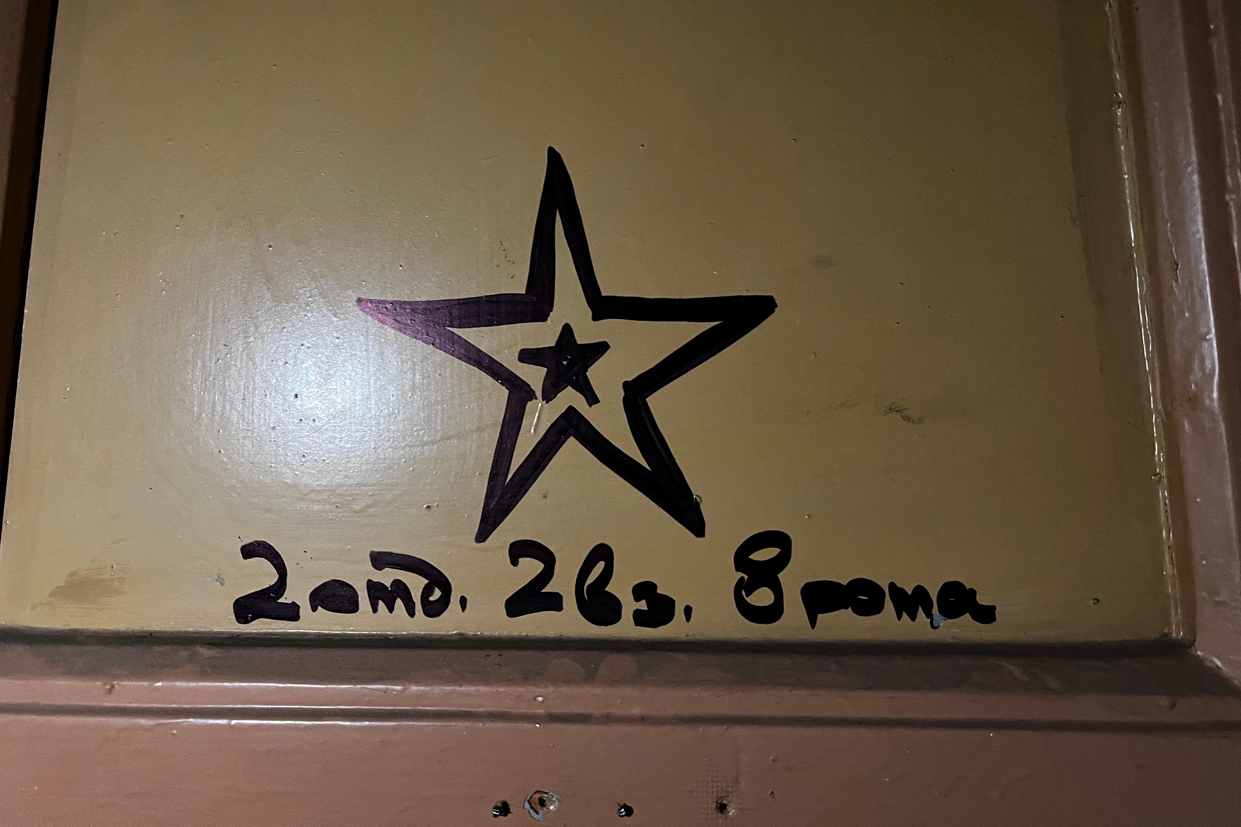 Inscription vue le 27 septembre 2022 sur une porte du Centre culturel d’Izioum, en Ukraine, utilisé par les forces russes comme l’une de leurs bases lors de leur occupation de cette ville. Sous l’étoile (symbole soviétique), on peut lire de manière abrégée : « 2ème brigade, 2ème peloton, 8ème compagnie ». Le centre culturel se trouve juste à côté de la Polyclinique de la gare municipale, où les forces russes ont détenu et torturé plusieurs personnes.
