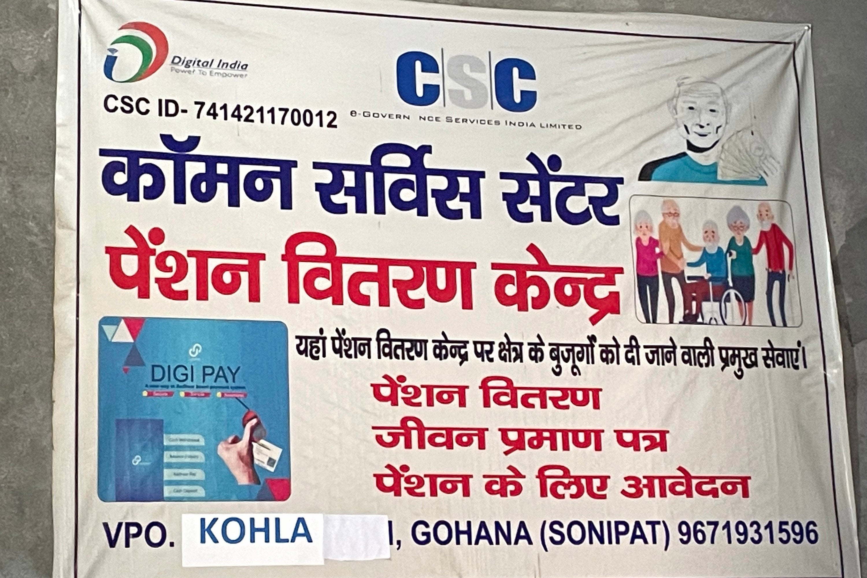 202306asia_india_service_center_haryana