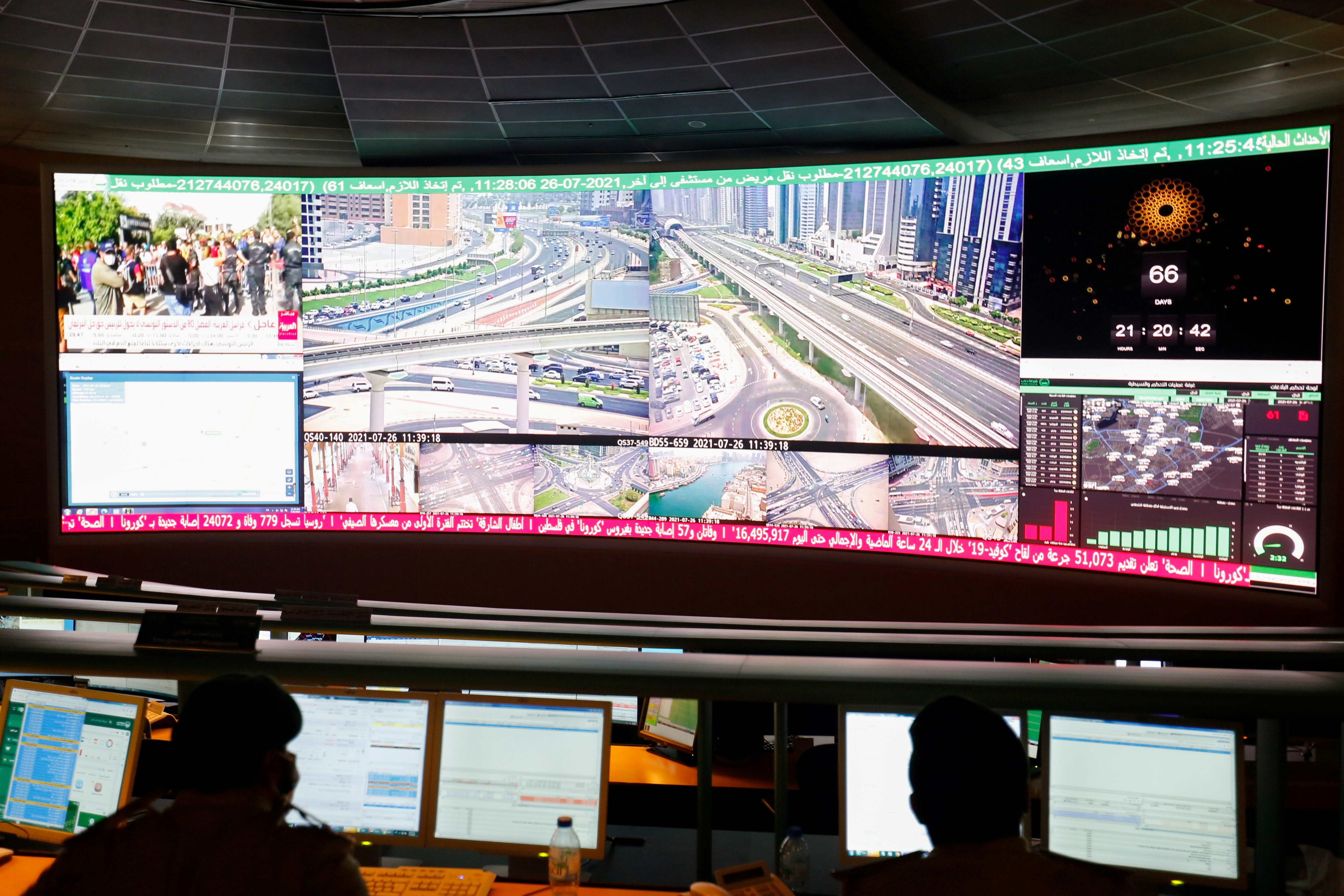 202311tech_uae_cop28