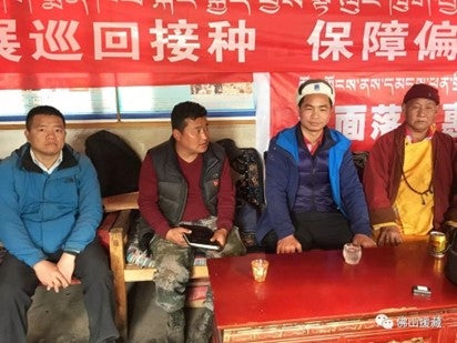 Communist Party cadres at a meeting