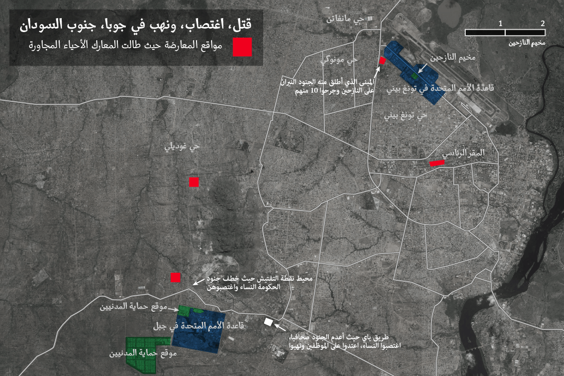 Map - Killings, Rape, Looting in Juba, South Sudan