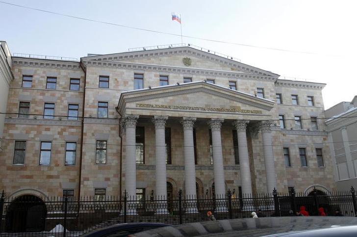 Die Generalstaatsanwaltschaft der Russischen Föderation, Moskau, 2010.