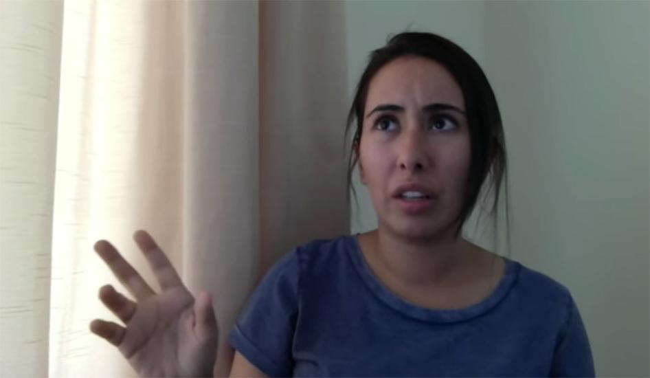 الشيخة لطيفة بنت محمد © 2018 Escape from Dubai 