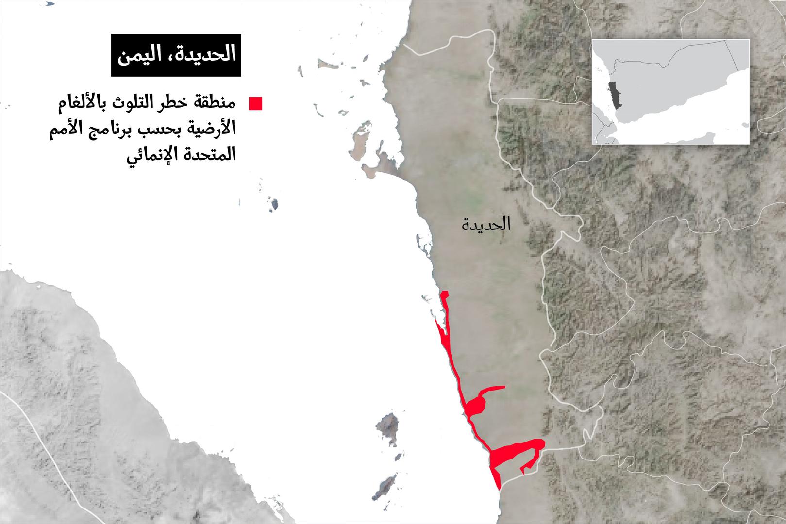 منطقة خطر التلوث بالألغام الأرضية بحسب برنامج الأمم المتحدة الإنمائي. الخريطة ذات طابع إرشادي فقط، لأن المناطق الخطرة غير محددة بدقة، وهذه الخرائط تحتاج إلى تحديث منتظم.