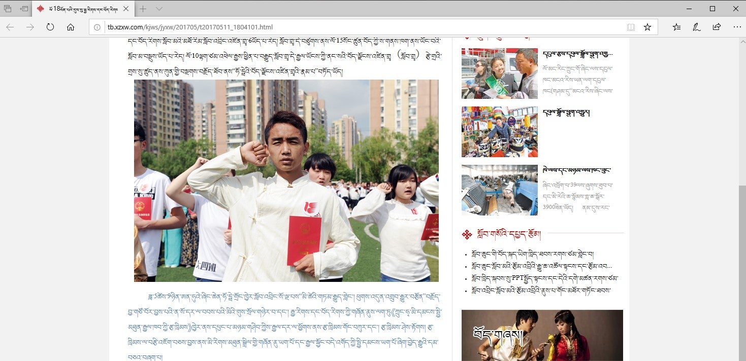 202003Asia_Tibet_photos_3