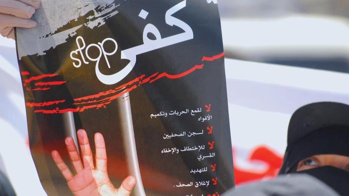 Members of the Yemen Journalists' Syndicate march in Sanaa on May 15, 2012, calling for freedom of the press, including an end to the closing of newspapers and government threats and arrests against journalists.