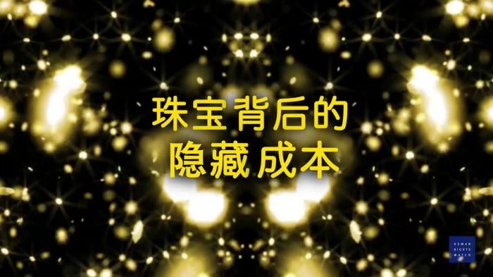 201801OUT_jewelry campaign_ch