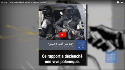 201709MENAEgypt_TortureVideoAhmed_Img_FR
