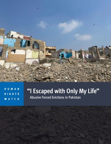 English report cover