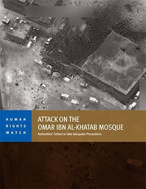 Cover of the Syria Report