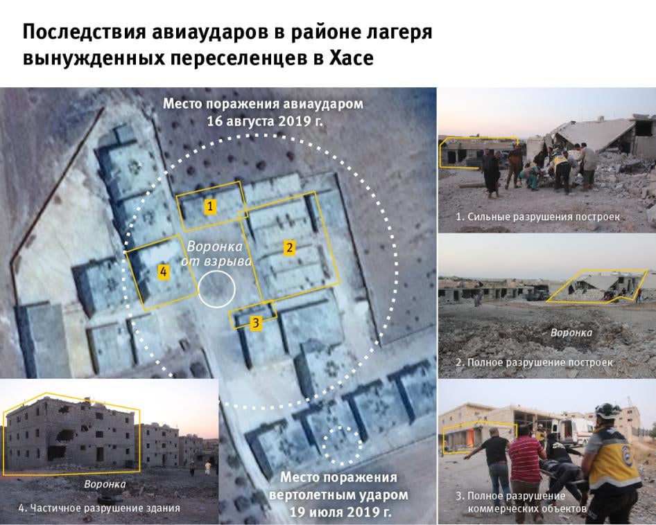 202010mena_syria_idlib_hass_ru