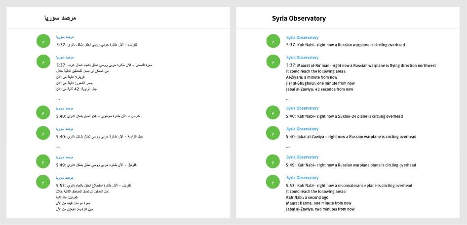 A screenshot of text messages