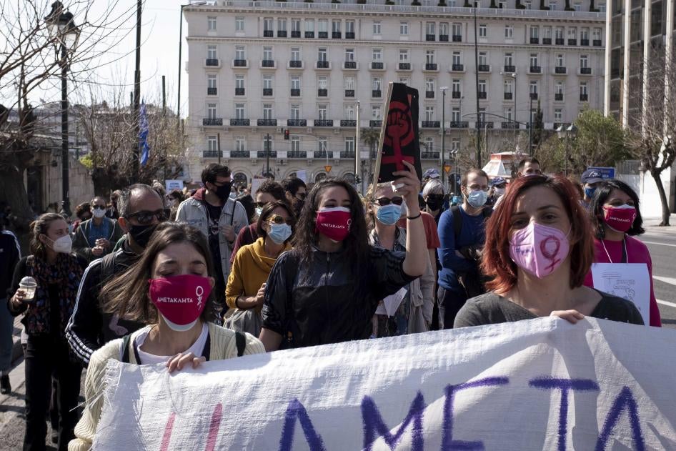 Protest outside the Greek Parliament in Athens on March 27, 2021 against a bill that would introduce compulsory equal joint custody of children in cases of separation or divorce. 