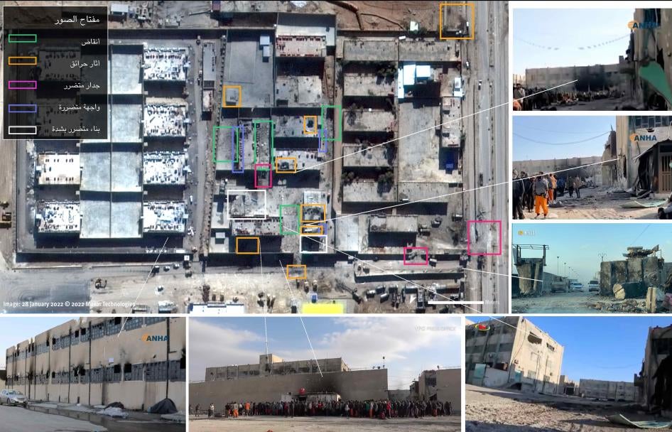 الأضرار الرئيسية التي لوحظت عبر صور الأقمار الصناعية وتحليل الفيديو في سجن الصناعة، مدينة الحسكة، شمال شرق سوريا بين 25 و29 يناير/كانون الثاني 2022  تُظهر صور الأقمار الصناعية التي تم الحصول عليها في 28 يناير/كانون الثاني 2022، وكذلك مقاطع الفيديو والصور المنشورة على الإنترنت بين 25 يناير/كانون الثاني و29 يناير/كانون الثاني 2022، دمارا واسعا في سجن الصناعة والمناطق المجاورة. بعد ثمانية أيام من بدء المعركة في 20 يناير/كانون الثاني 2022، تعرضت أسطح وواجهات المباني في جميع أنحاء قلب مجمع السجن لأضرار جسيمة. تن
