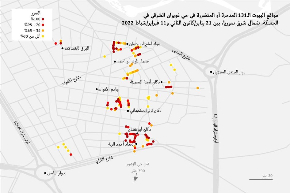 مبانٍ مهدمة ومتضررة في حي غويران شرقي
