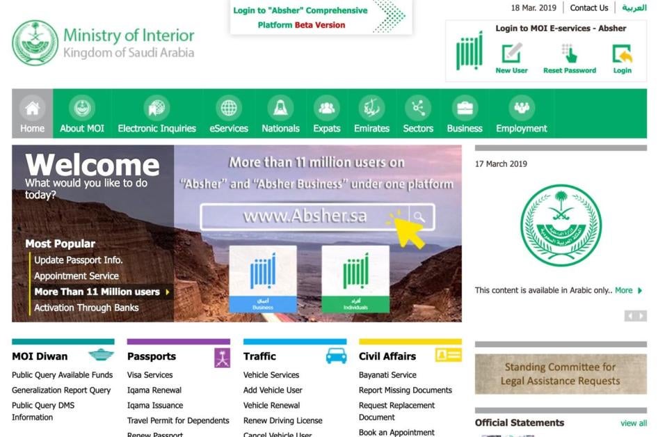 201905MENA_Saudi_Absher_WebScreenshot