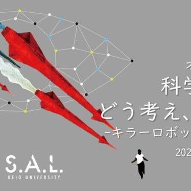 July 11th Online Symposium Header