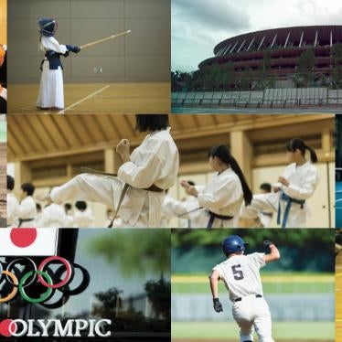 Collage of sports images 