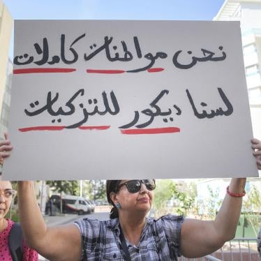 A Tunisian woman holds up a poster during a demonstration in Tunis. 