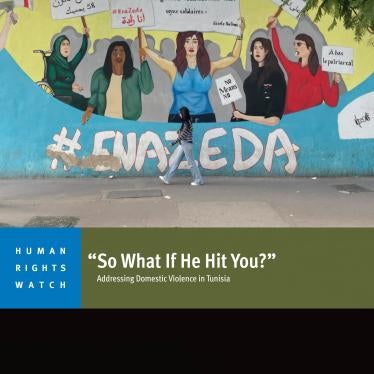 202212mena_tunisia_domesticviolence_cover_ENG