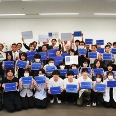 202330asia_Japan_hostage_justice_JPN