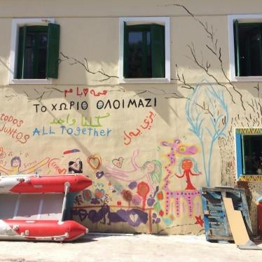 Mural painting welcoming asylum seekers and migrants at PIKPA, a volunteer-run camp on Lesbos island, Greece. Since 2012 thousands of people fleeing war and persecution who have reached the island have found shelter at PIKPA.