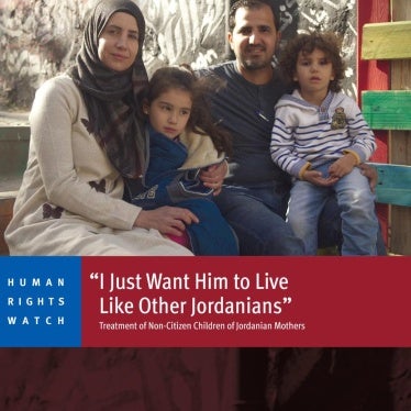 Cover of the Jordan report in English